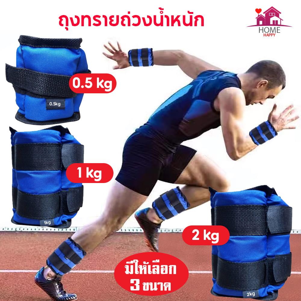 Weighted Sand Bags Exercise Sandbags 1 Pair Wrist Leg | Shopee Philippines