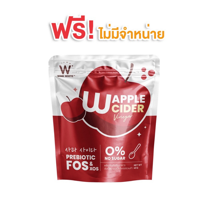 W Apple Cider Vinegar Helps The Digestive System. Detoxification In The