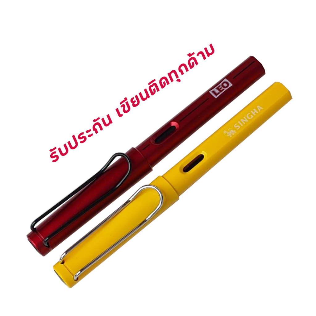 Lion/LEO Ballpoint Pen SINGHA/Writing On Every Handle. Shopee Philippines
