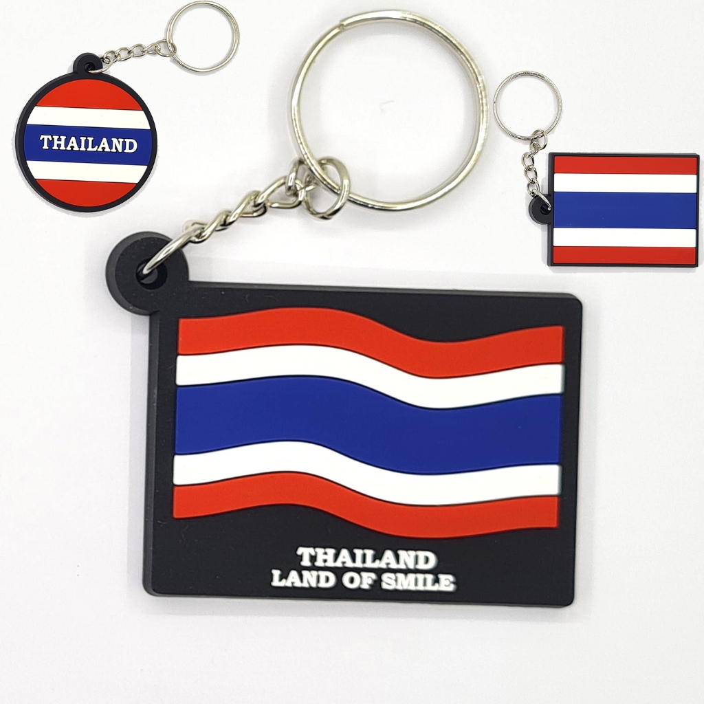 Rubber Keychain Thailand Thai flag Country Shopee Philippines