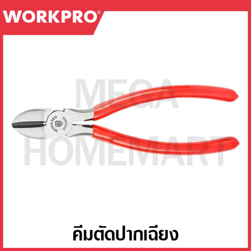 WORKPRO Diagonal Cutting Pliers Size 160 Mm. Wp Version231006 | Shopee ...