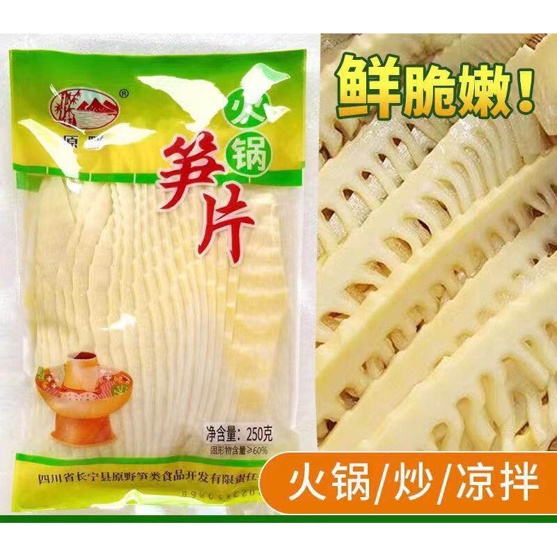 wifi mala Bamboo Shoots Light For A Pair With Suki Hot Pot. Shopee
