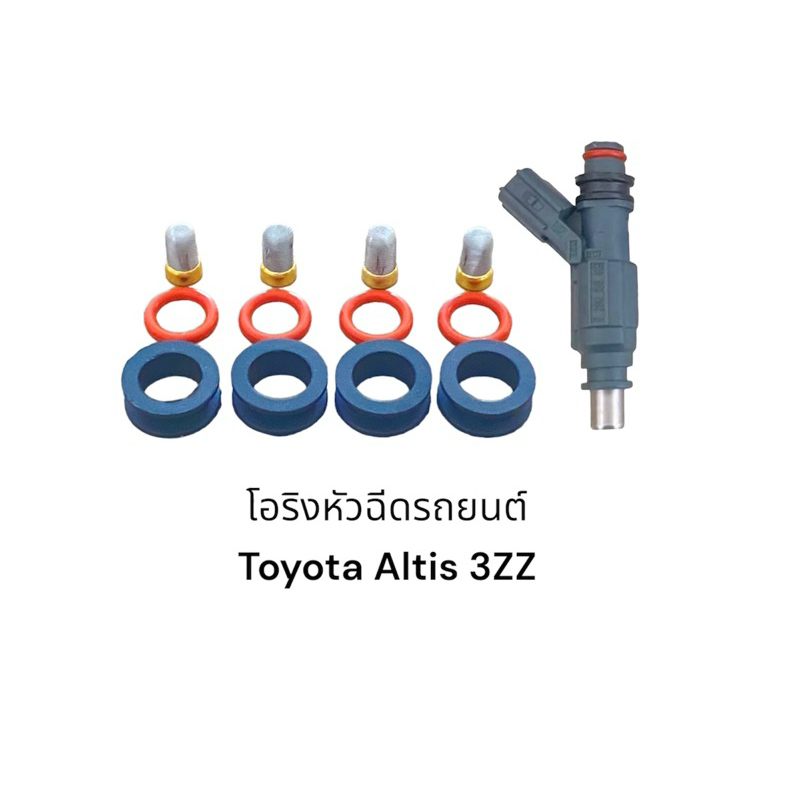 Toyota Altis 3zz Car Injector O-Ring Repair Kit (12 Pieces) | Shopee ...