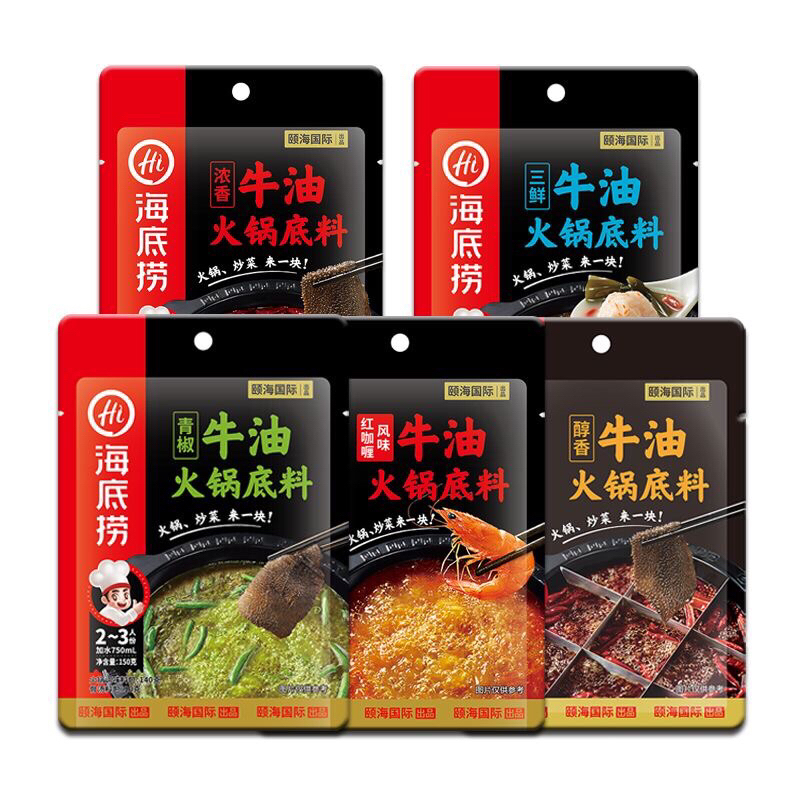 Mala Hai Di Lao Soup Suki Instant Shabu Spicy Tea Fragrant Delicious ...