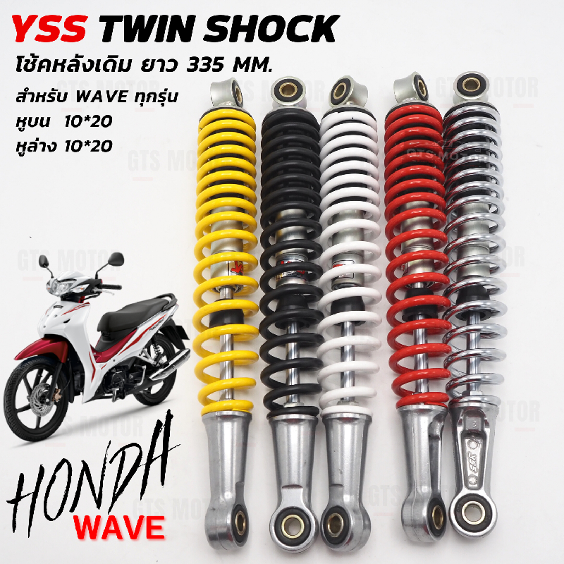 Original YSS Shock Rear (1 Pair) Honda Wave 110i/125i/100 110 Length ...