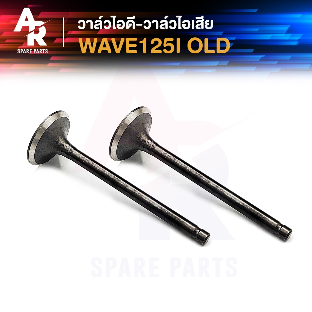 HONDA Intake Valve ExhaustWAVE125I OLD WAVE125I Body (1 Pair Valve) Shopee Philippines