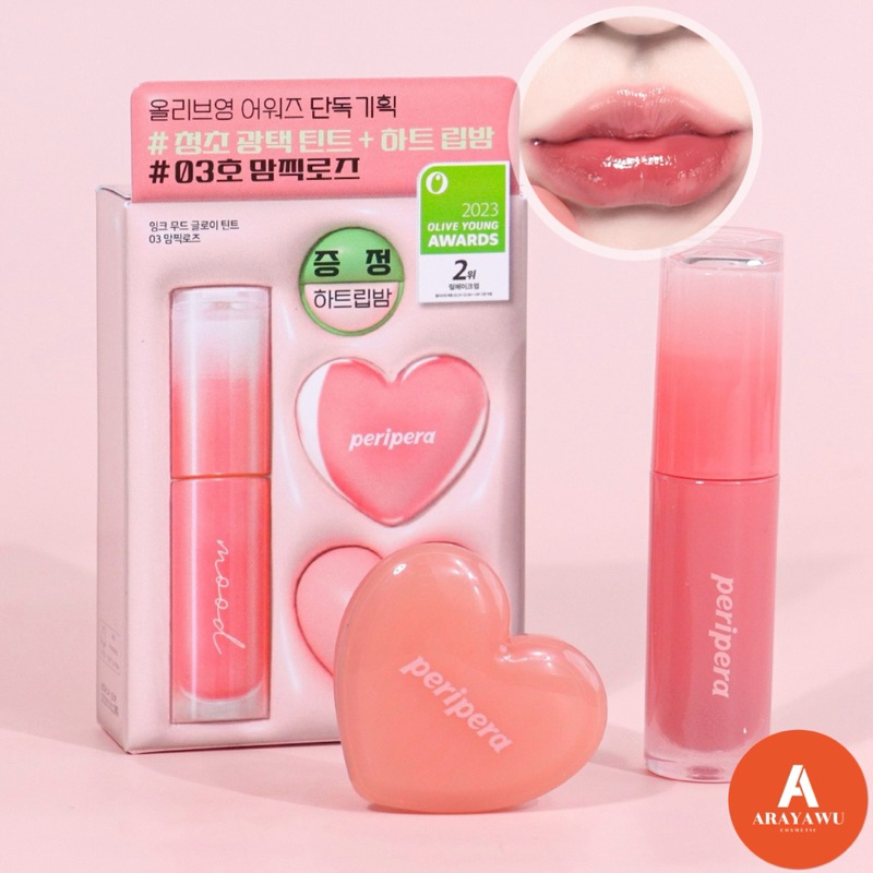 Peripera Ink Mood Glowy Tint + Heart Lip Balm Set | Shopee Philippines