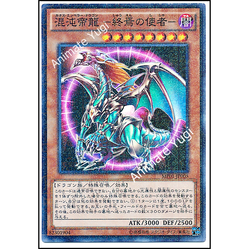 AAA 009 [Yu-Gi-Oh! Authentic Yugi Card]