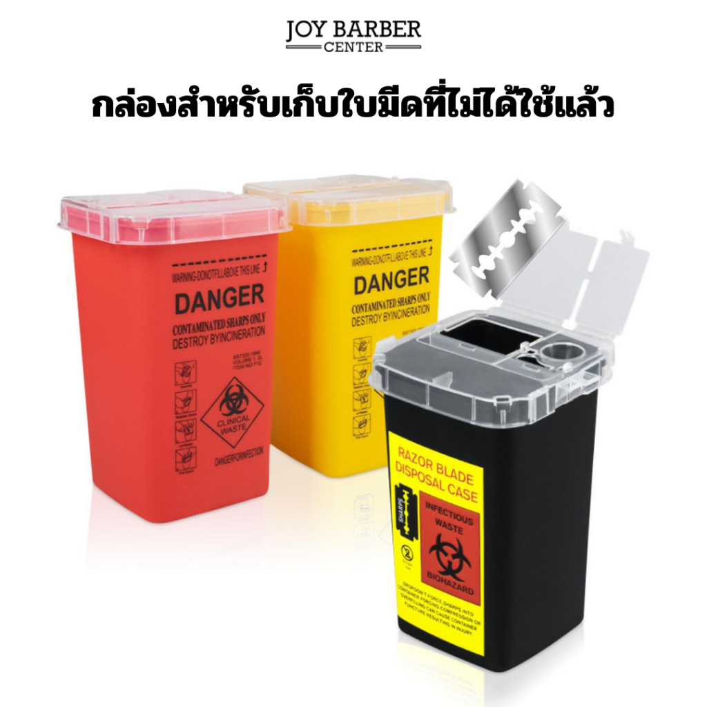 Disposable Blade Storage Box Accessories For Barbers (Sent From ...