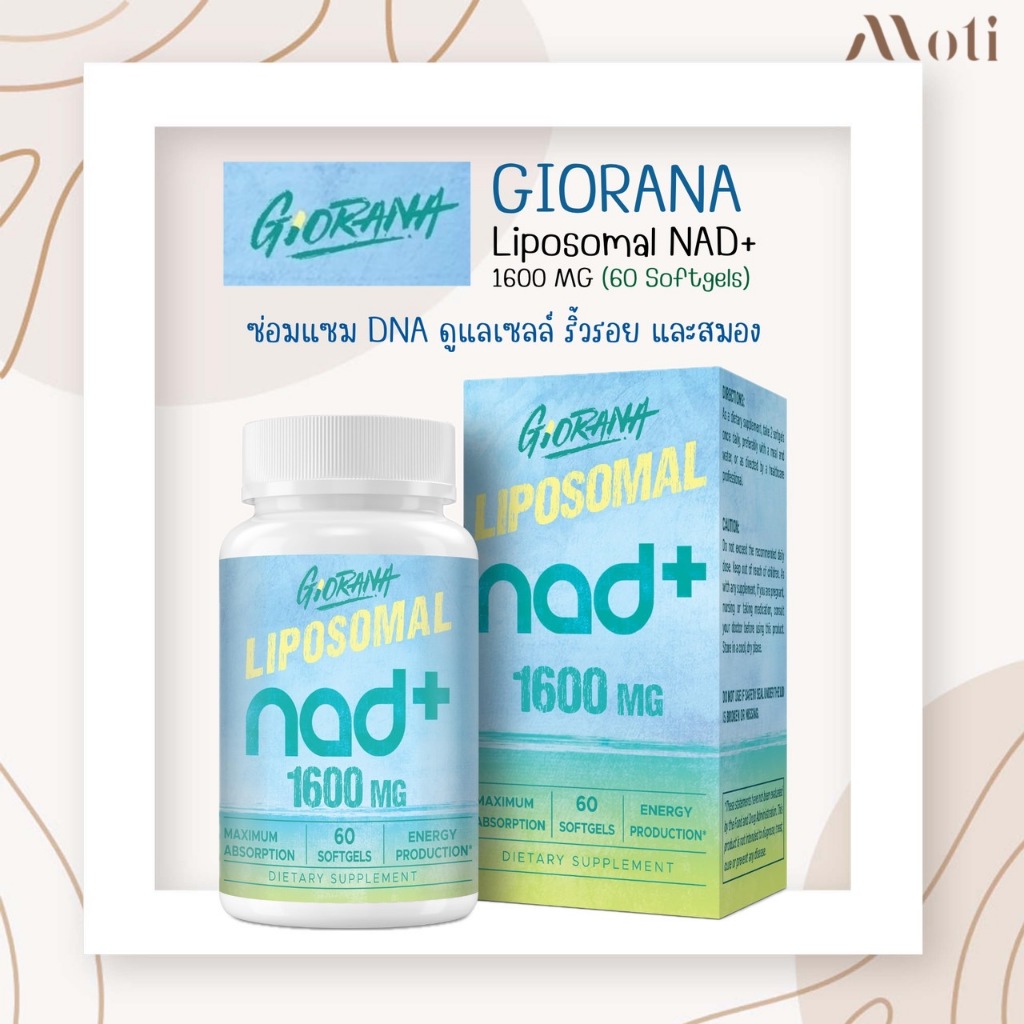 GIORANA Liposomal NAD+ 1600 MG | Shopee Philippines