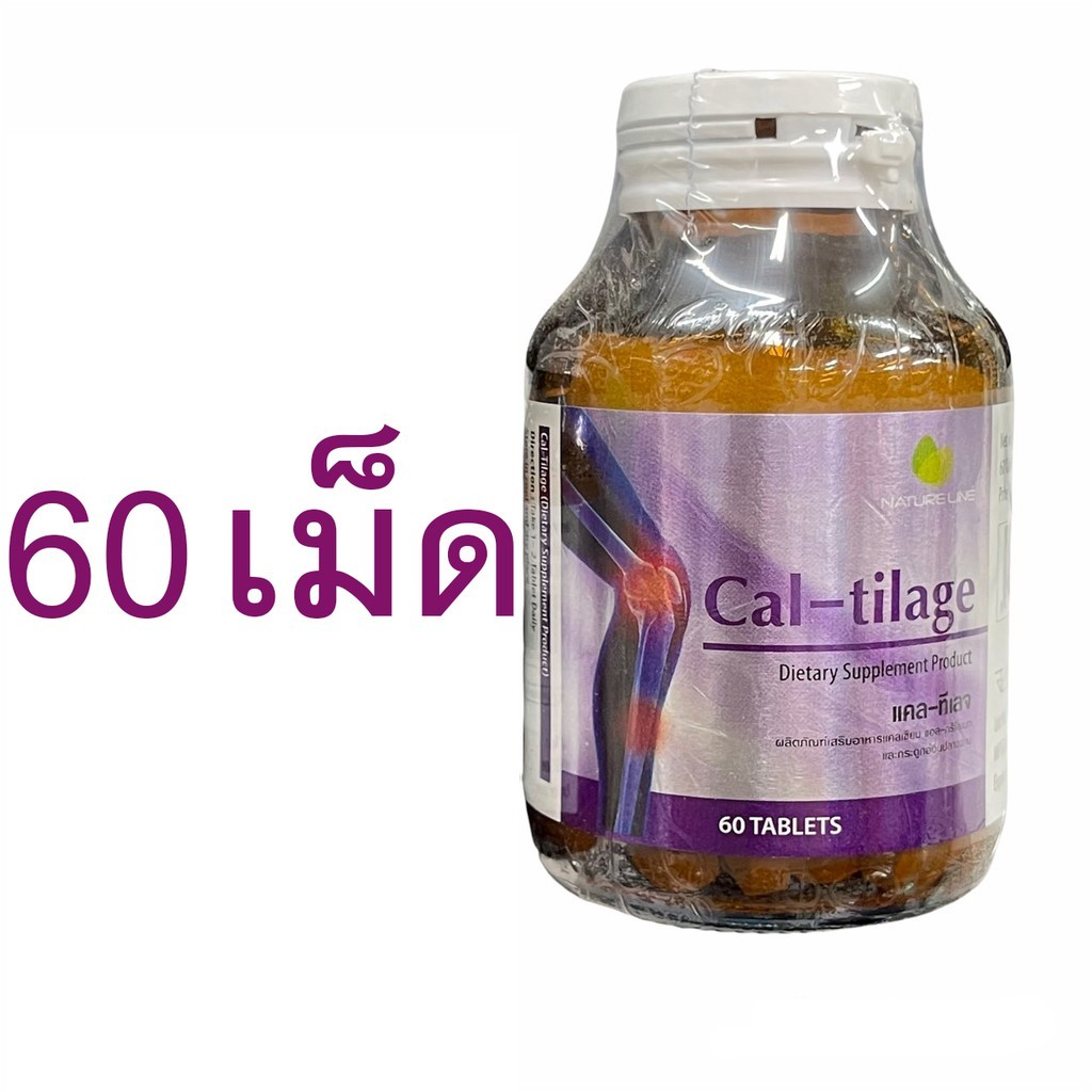 Cal-tilage 60 Tablets Calcium CALTILAGE [Calcium + shark catilage ...