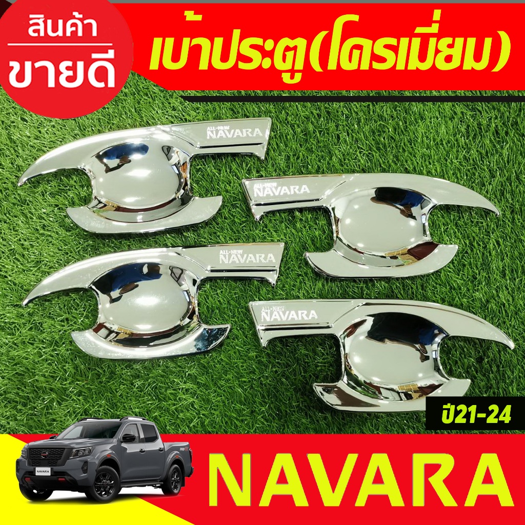 Door Handle Cover Hand Tray V2. Chrome Plated 4 Model Nissan NP300