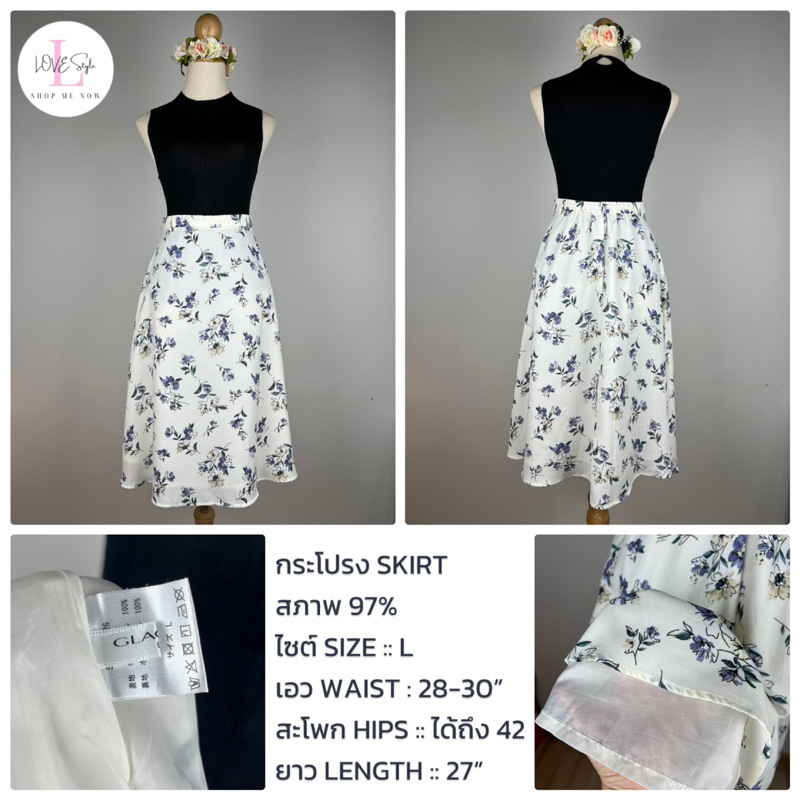 GLACIER Flutter Skirt White With Pastel Purple Flower Pattern Back Zip ...
