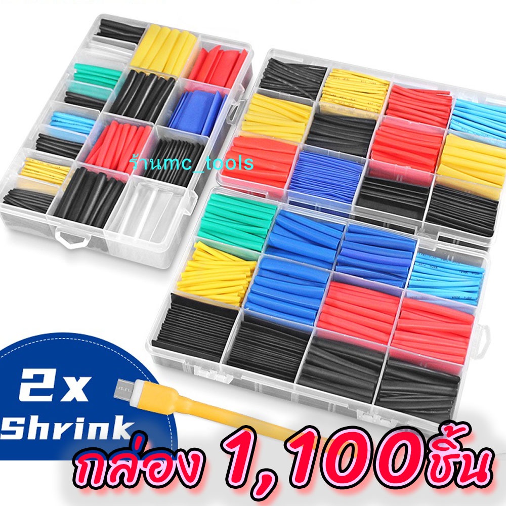 Shrink Tube 790 Pcs Box Assorted 5 Colors 8 Sizes Can 1 Times Tubing ...