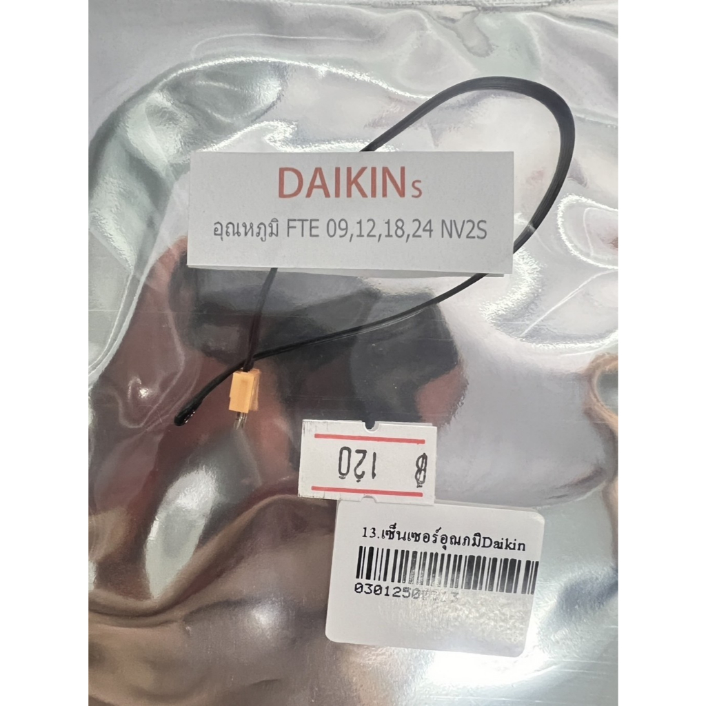 DAIKIN Ice Sensor New Model Black Line R22 Temperature | Shopee Philippines