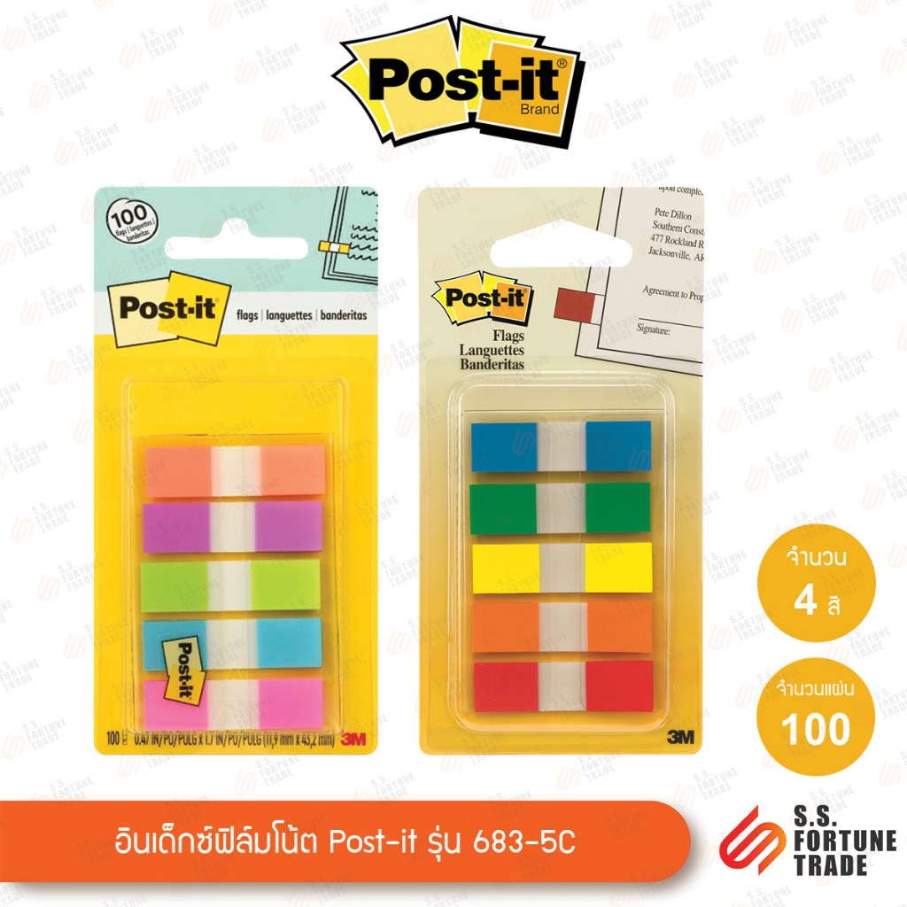 Index Note Film Post-it Flags No.683-5CF/683-5CB (5colors/100sheets ...