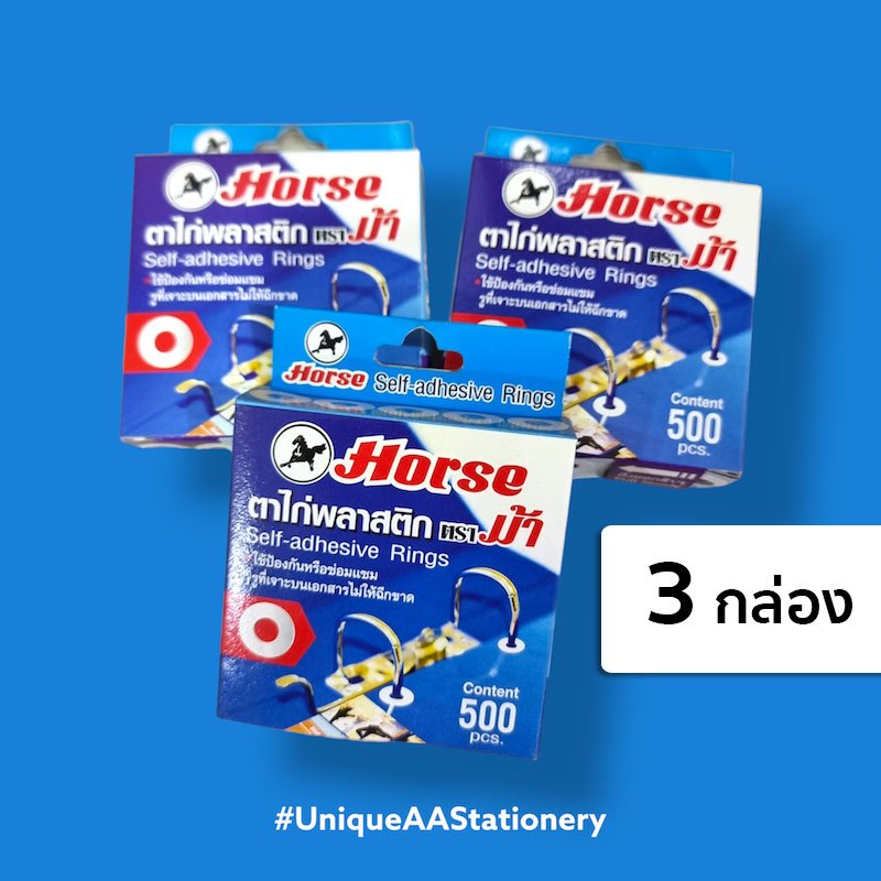 Horse Brand Plastic Eyelet Stickers (3 Boxes) | Shopee Philippines