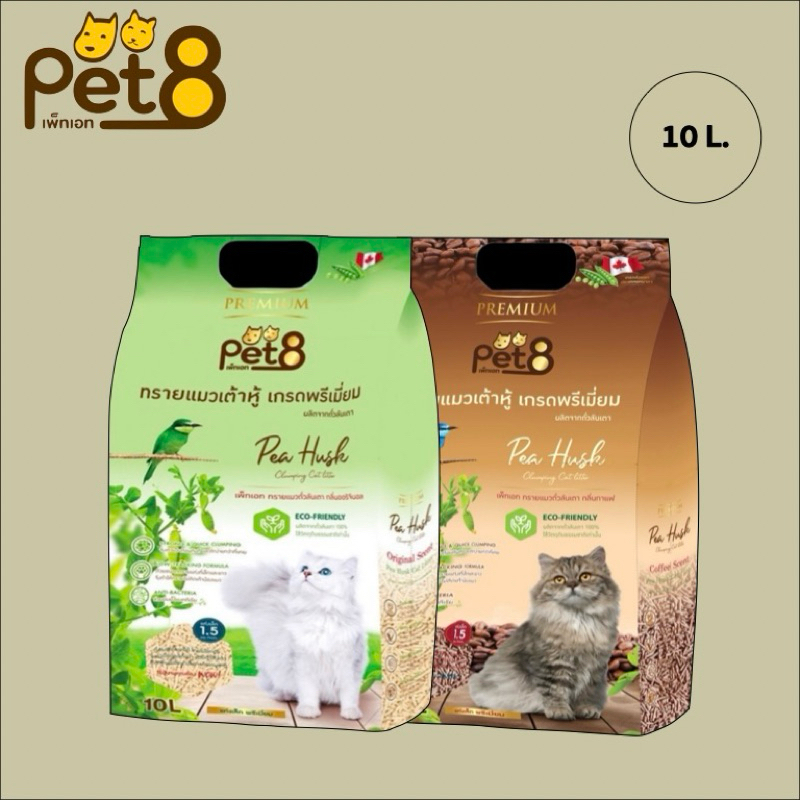 Tofu Sand Pet The Main Raw Material From Green Peas DustFree Premium