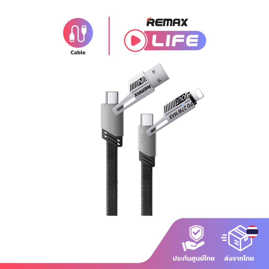 Remax Cable 2 in 2 Model RCC189 Mobile Charger 4 Heads Fast Charging