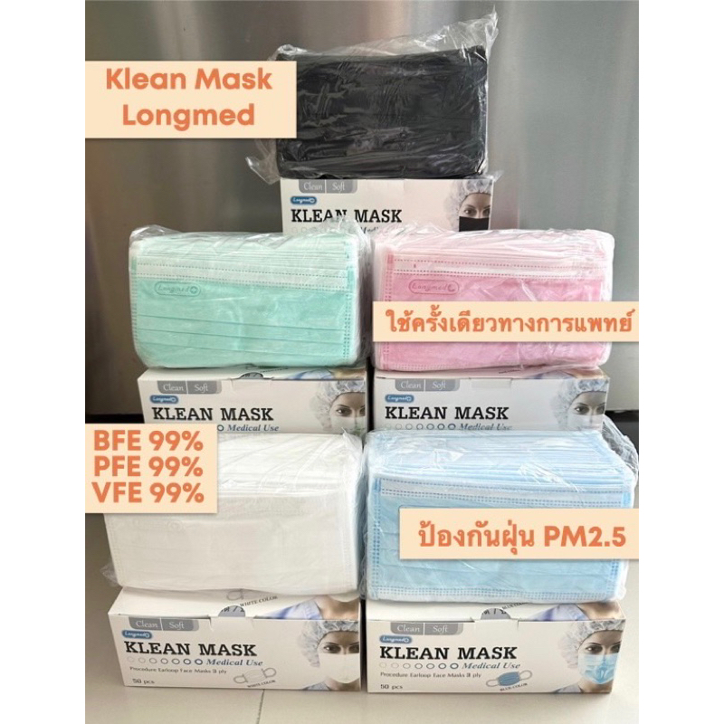!!️Complete 5 Colors!!️ Klean Mask 3-Layer Medical For Adults ...