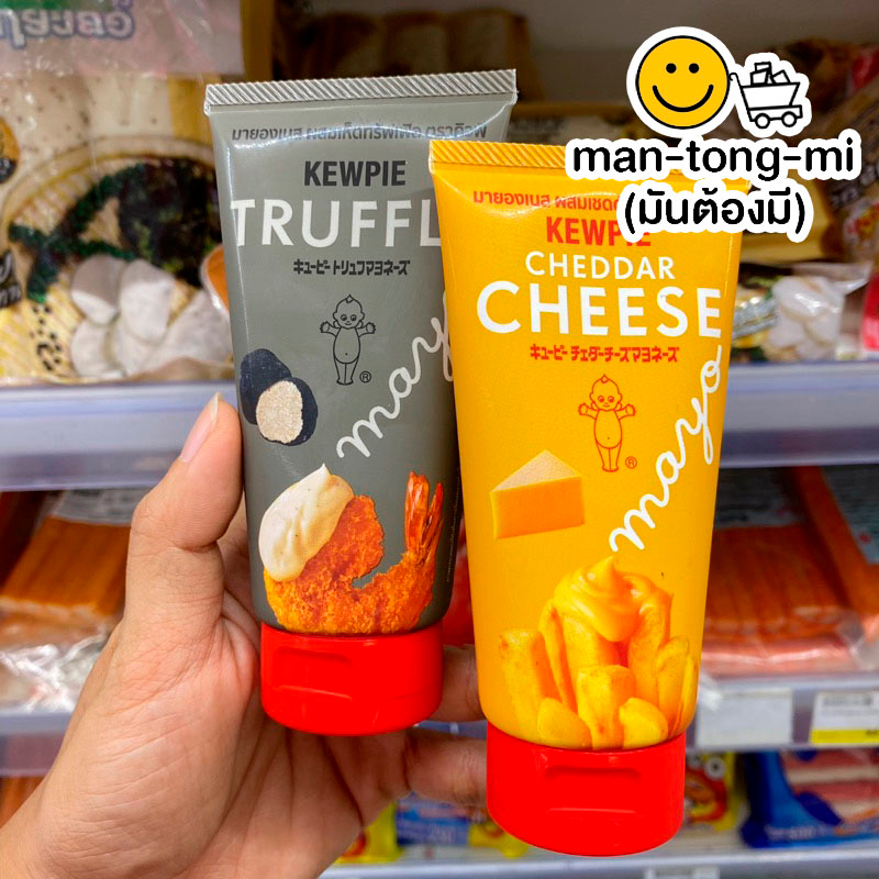 Kewpie Mayonnaise 90g. Shopee Philippines