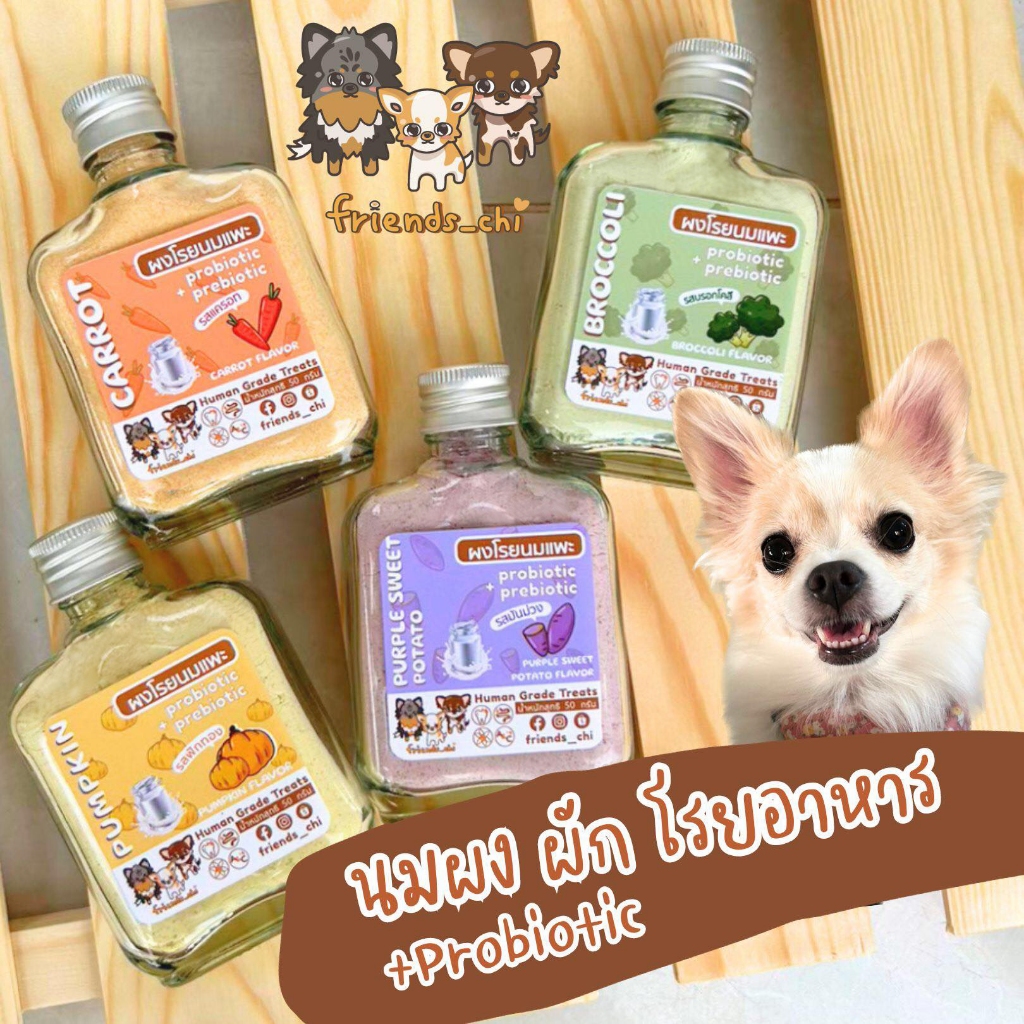 Organic Vegetable Milk Powder Pro & Prebiotic Balance The Bowel Cats