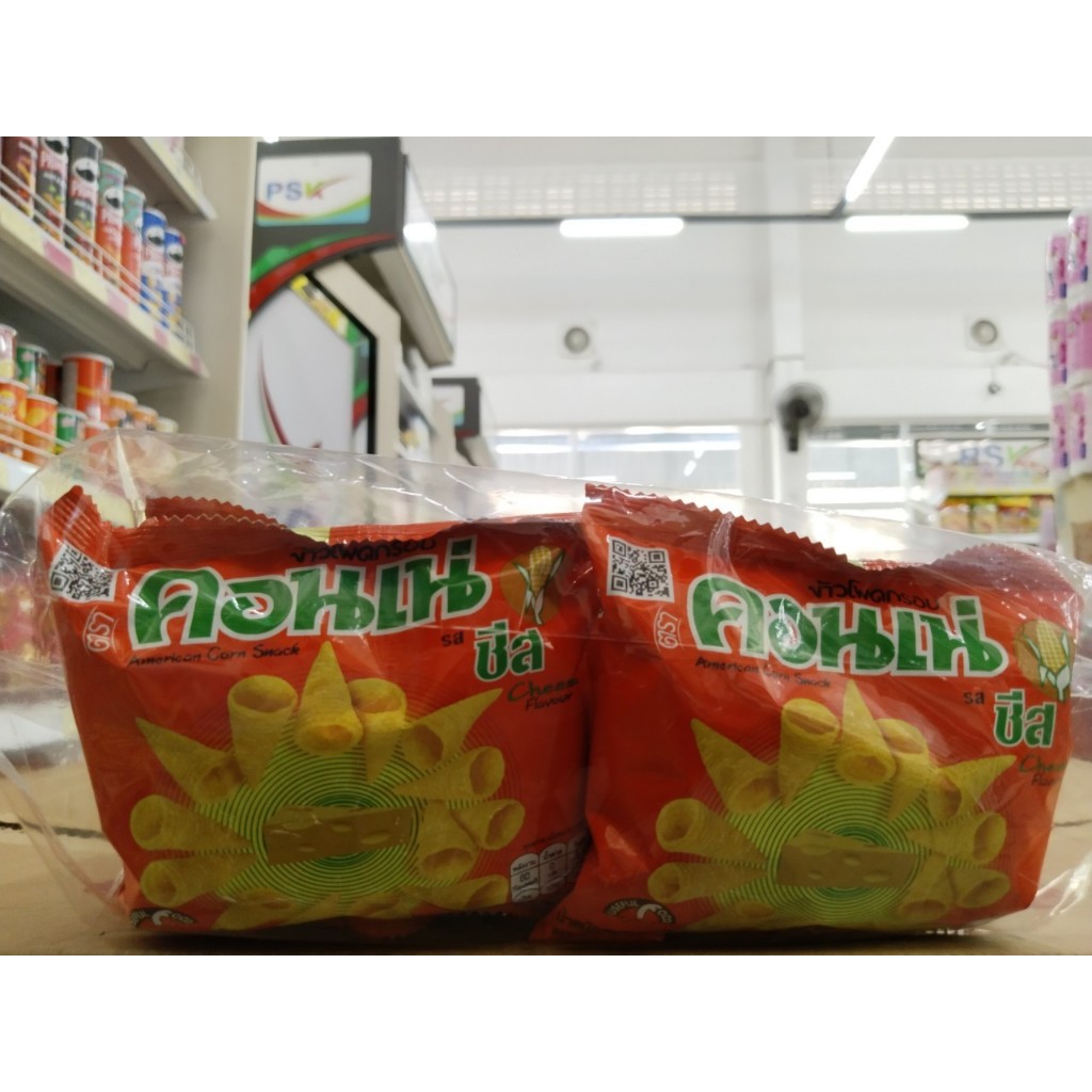 Rm5 Snacks Lay Tawan Corne Potae Paprika* (1 Pack = 12 Sachets ...