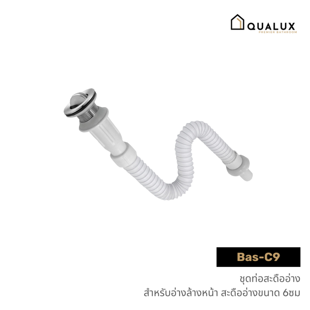 Forward Basin Waste Pipe Set Complete Of 6 Cm.basin Drain Model Bas-C9 ...