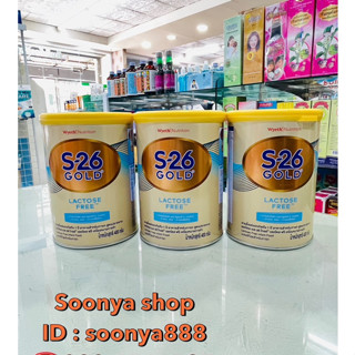 S26 lf cheap