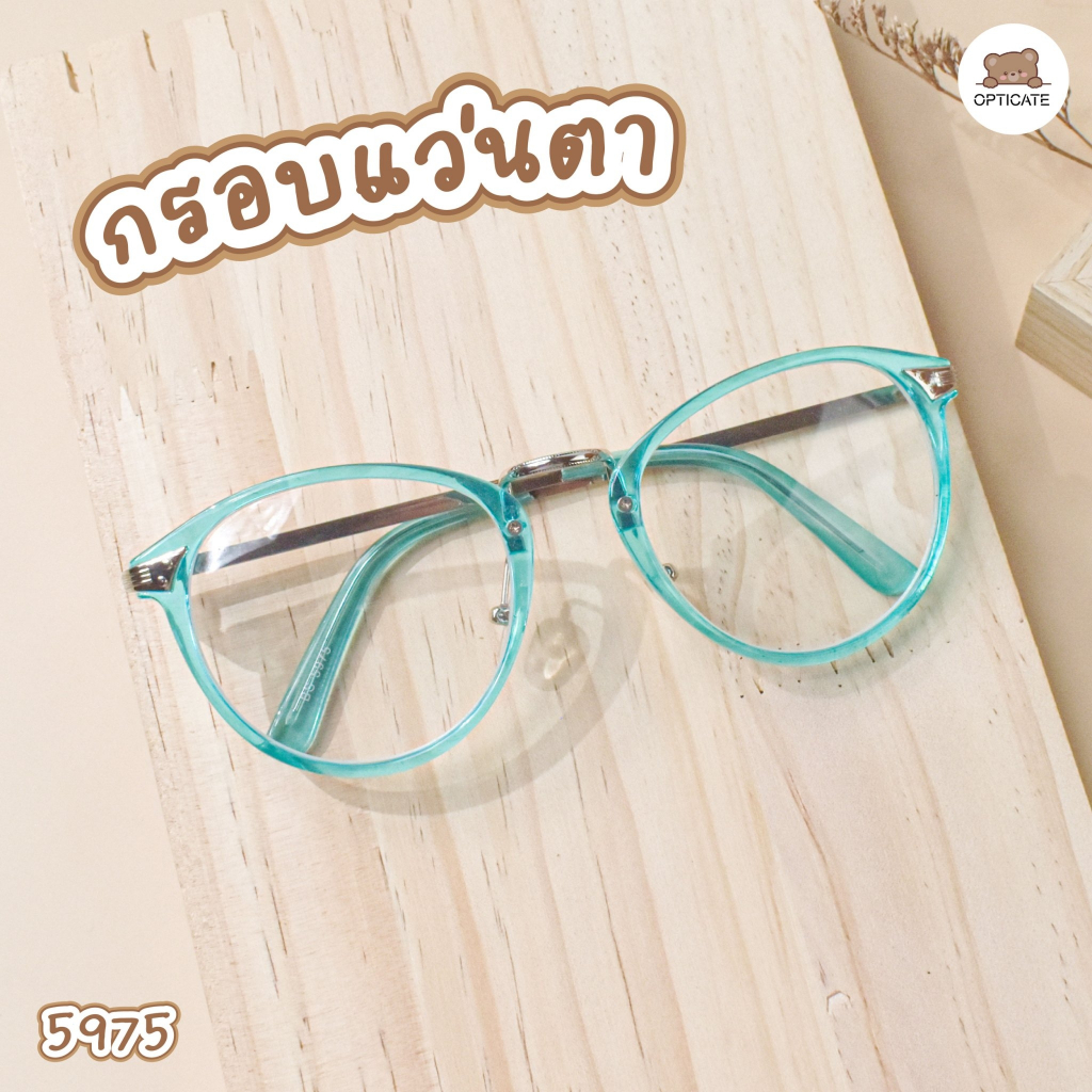 (Code-5975) Eyeglasses Frame (No Eyesight) | Shopee Philippines