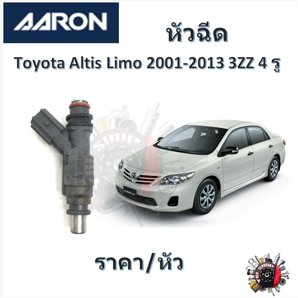 AARON Car Injector Toyota Altis 2001-2013 3ZZ (4 Holes) 6 Original ...