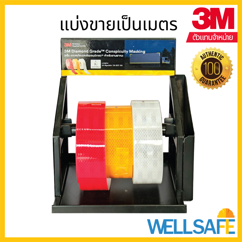 3M Sticker Reflect Tsu White Red Yellow | Shopee Philippines