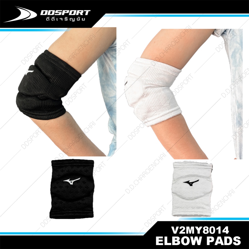 MIZUNO V2MY8014 Elbow Pads Volleyball 1 (1 Side) Shopee Philippines