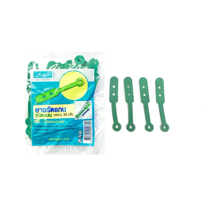 Rubber Band Green Bending Axis 30 Strands/Wrap Bands Benders Used To ...