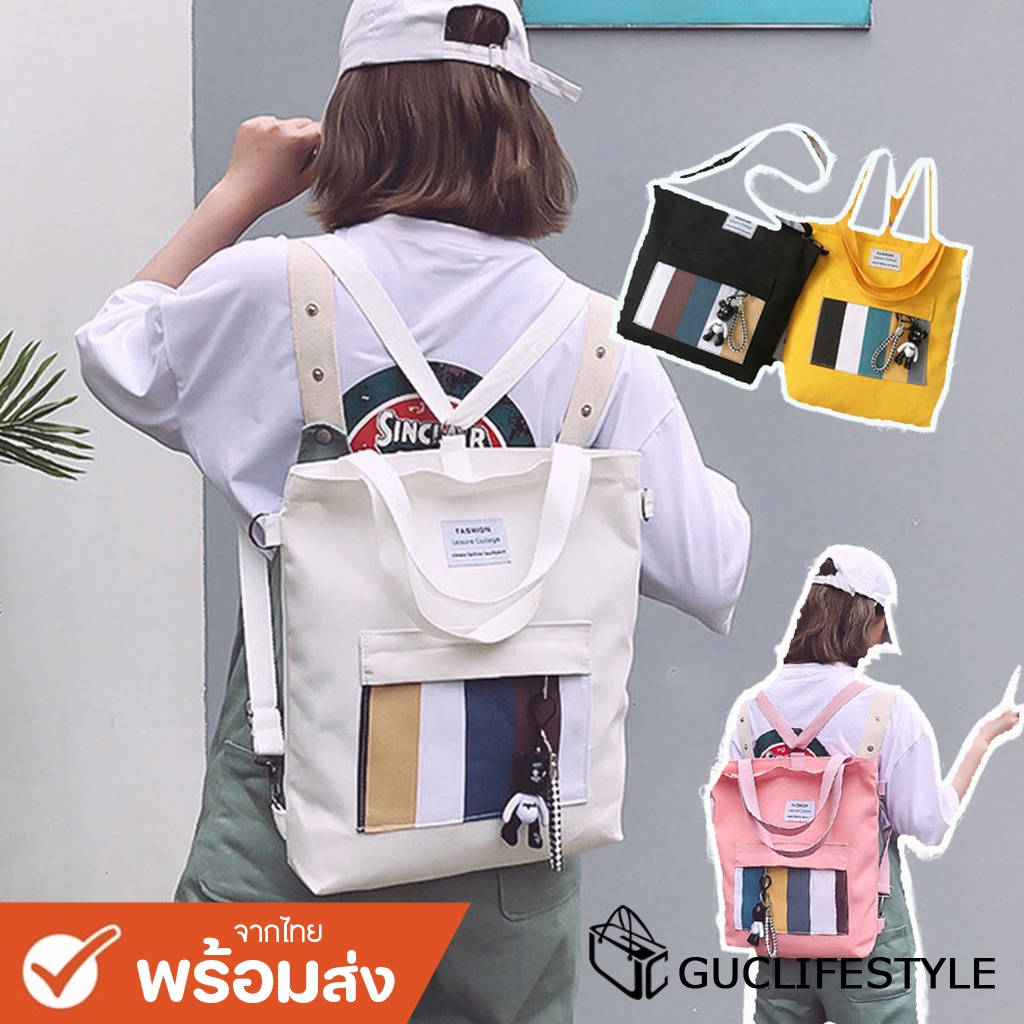 GUCSELECTED (B1042) -C2 Backpack Bag Fashion Front Stripes. | Shopee ...