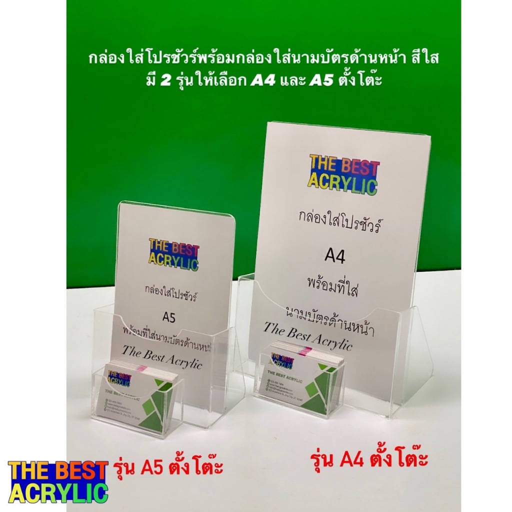 Thebesy acrylic A4 And A5 Promotion Case With Clear Card Holder ...