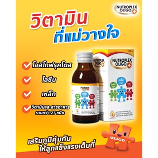 Nutroplex Oligo Plus Neutroplex Vitamin For Children Difficult To ...