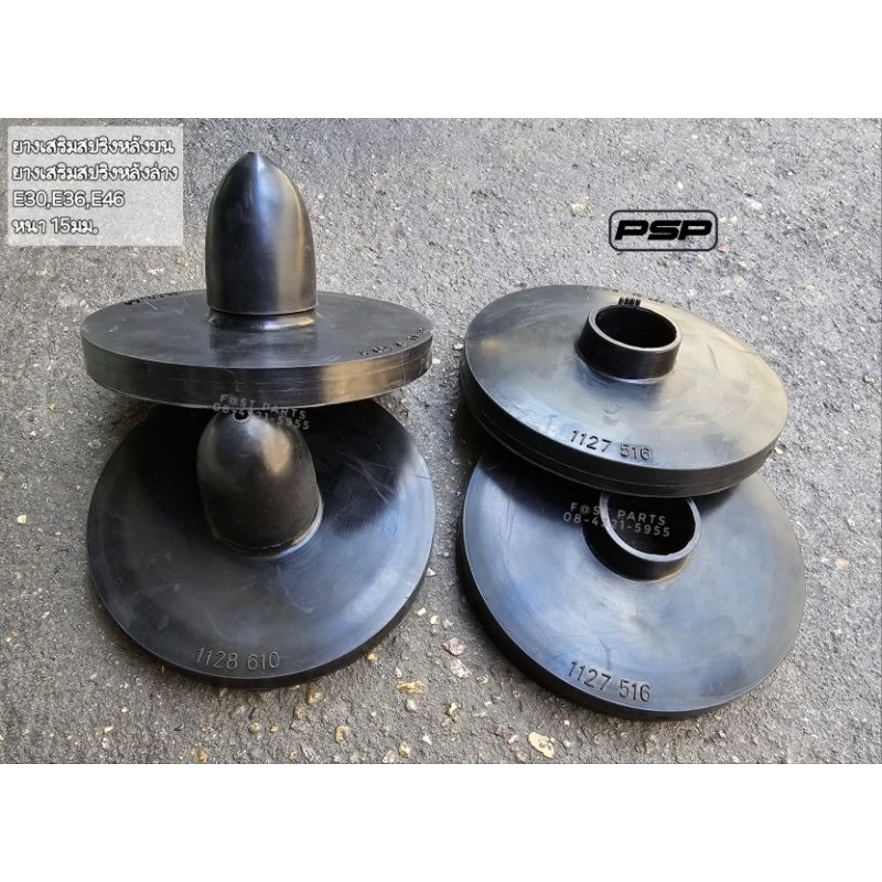 Rear Upper-Lower Spring Spacer E30 E36 E46 10 12 Mm Thick | Shopee ...