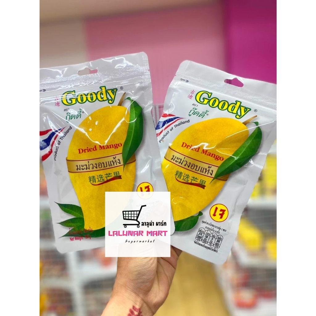 Goody Brand Dried Mango 100g Shopee Philippines