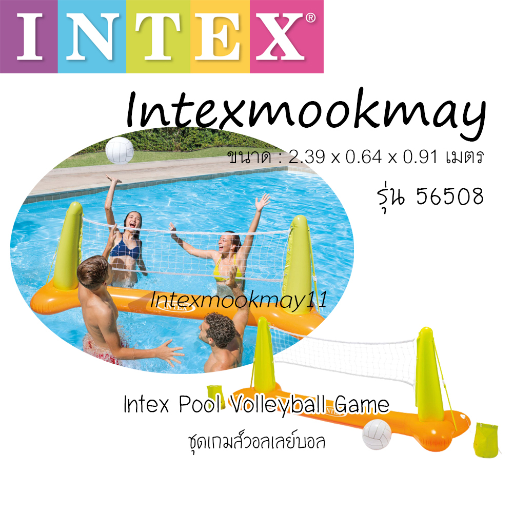 Intex 56508 Pool Volleyball Net Brand New** **Fast Delivery | Shopee ...