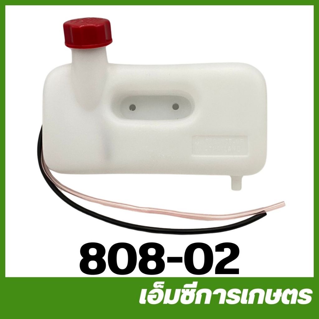 808-02 Spare Parts Fuel Tank 260/767/808/708 Sprayer Injection Machine ...