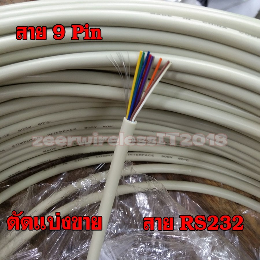 RS232 Cable Cereal Signal The Enters The Head Itself Is Sold Per Meter ...