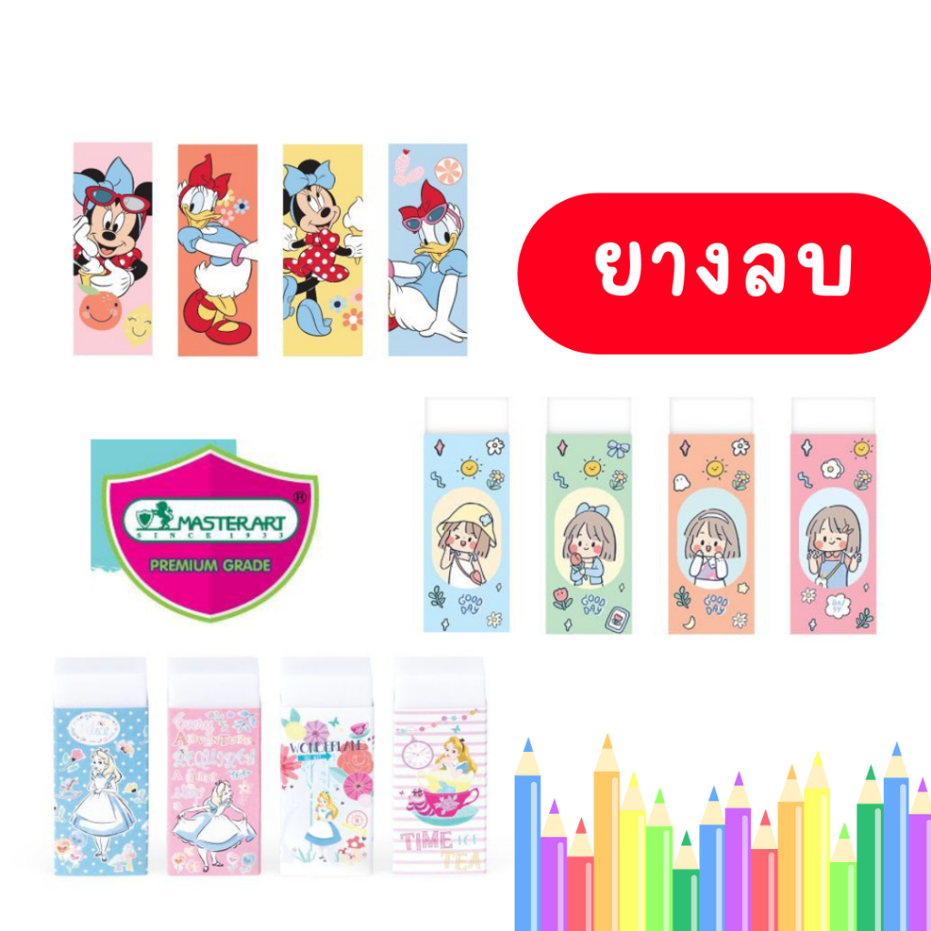 Master art Eraser Cute Pencil Cartoon Remove Clean | Shopee Philippines