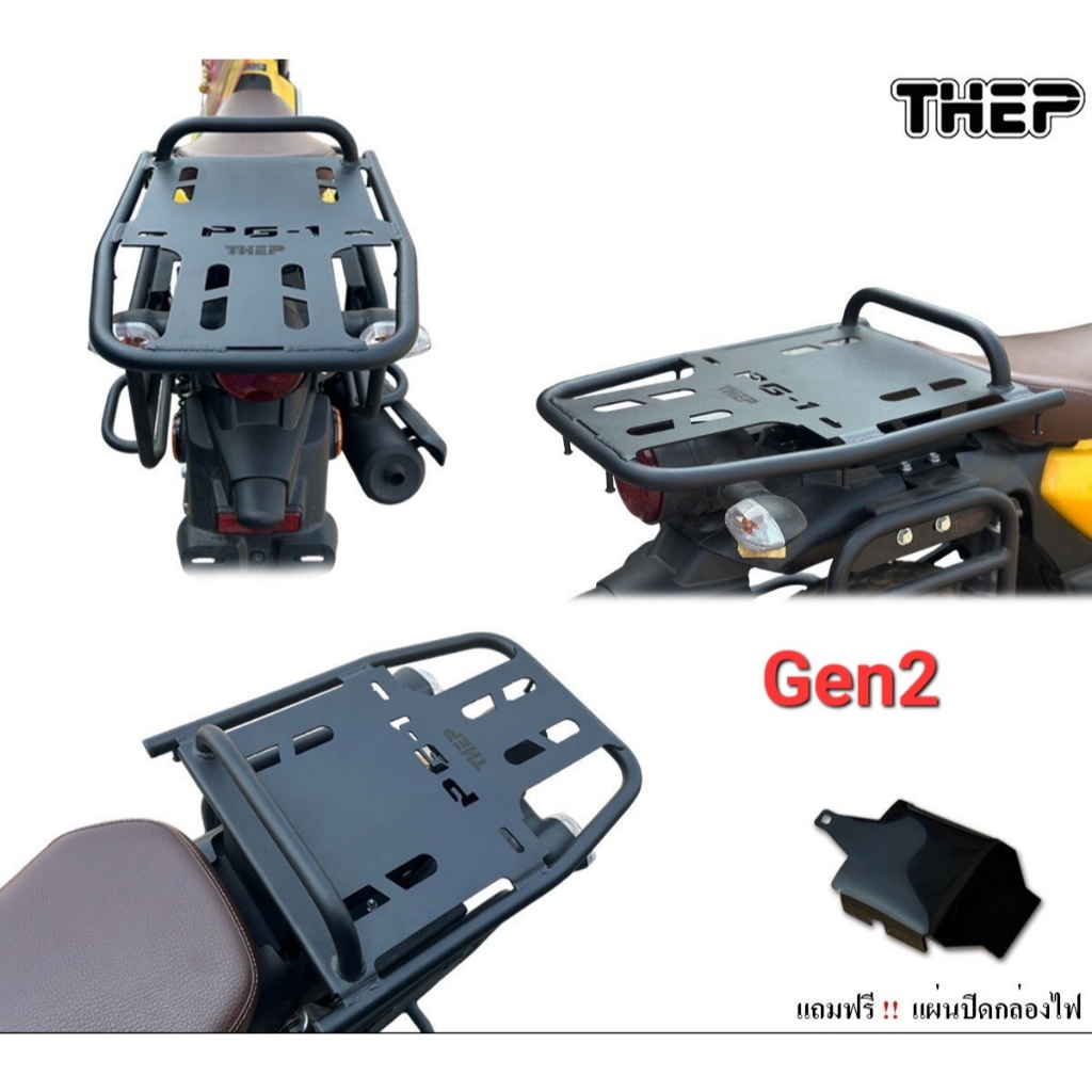 Rear Rack PG-1 Removable Seat Type Authentic THEP Brand 0% Installment ...