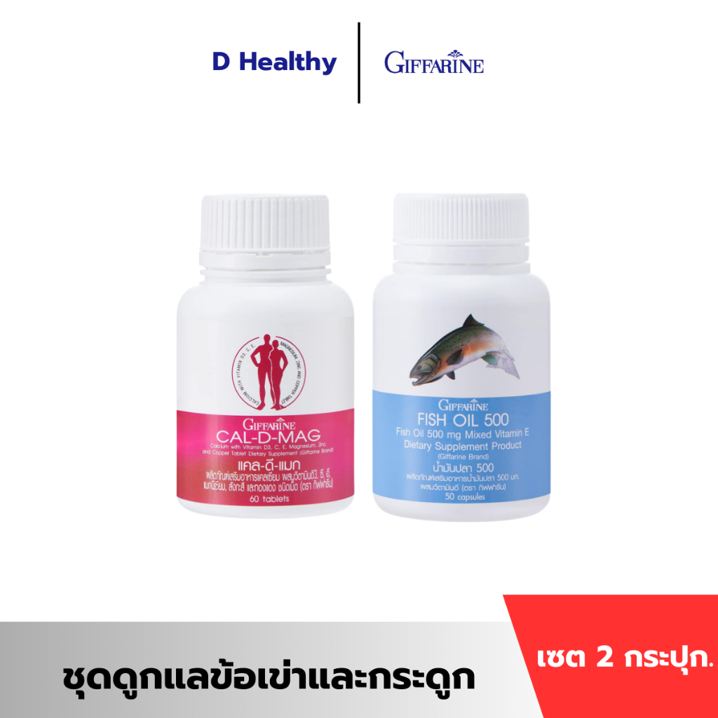 Knee And Bone Dungarees (Cal-D-Mag 400 mg/Fish Oil 500 mg) Calcium ...