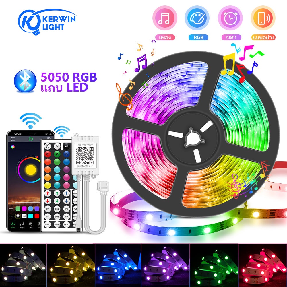 LED Decorative Light RGB Cable 5m 10m 15m Room Decoration With Remote