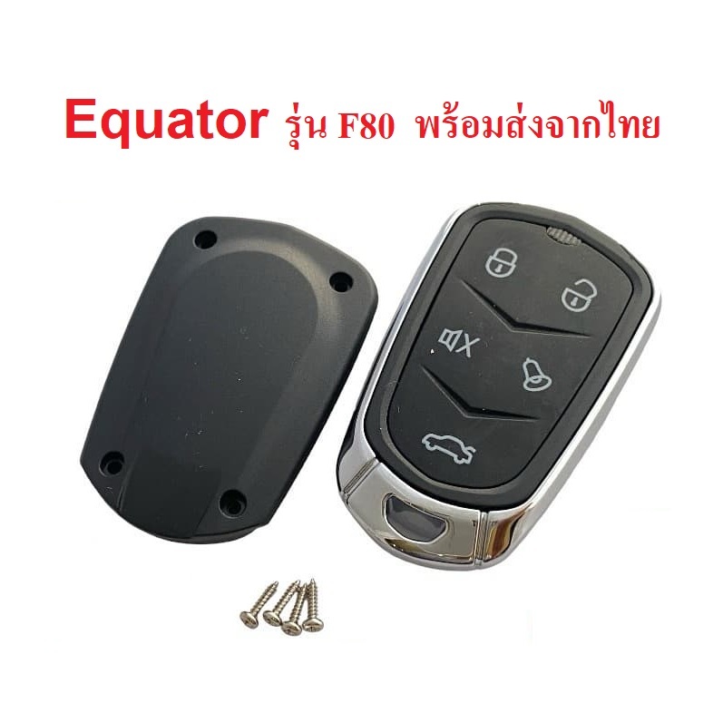 Remote Control Frame For Car Model F80. | Shopee Philippines
