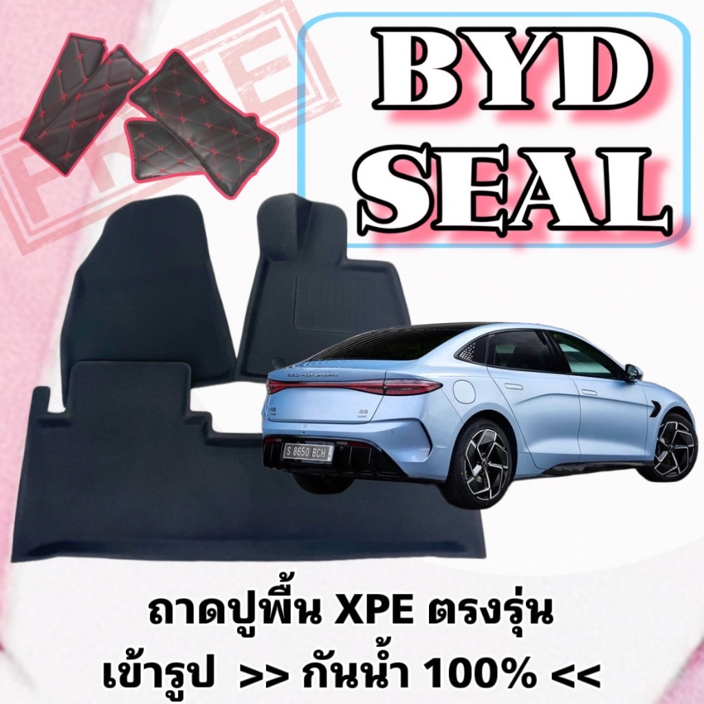 Waterproof Primer Tray BYD SEAL/Model Full Car Floor XPE + TPE Material ...