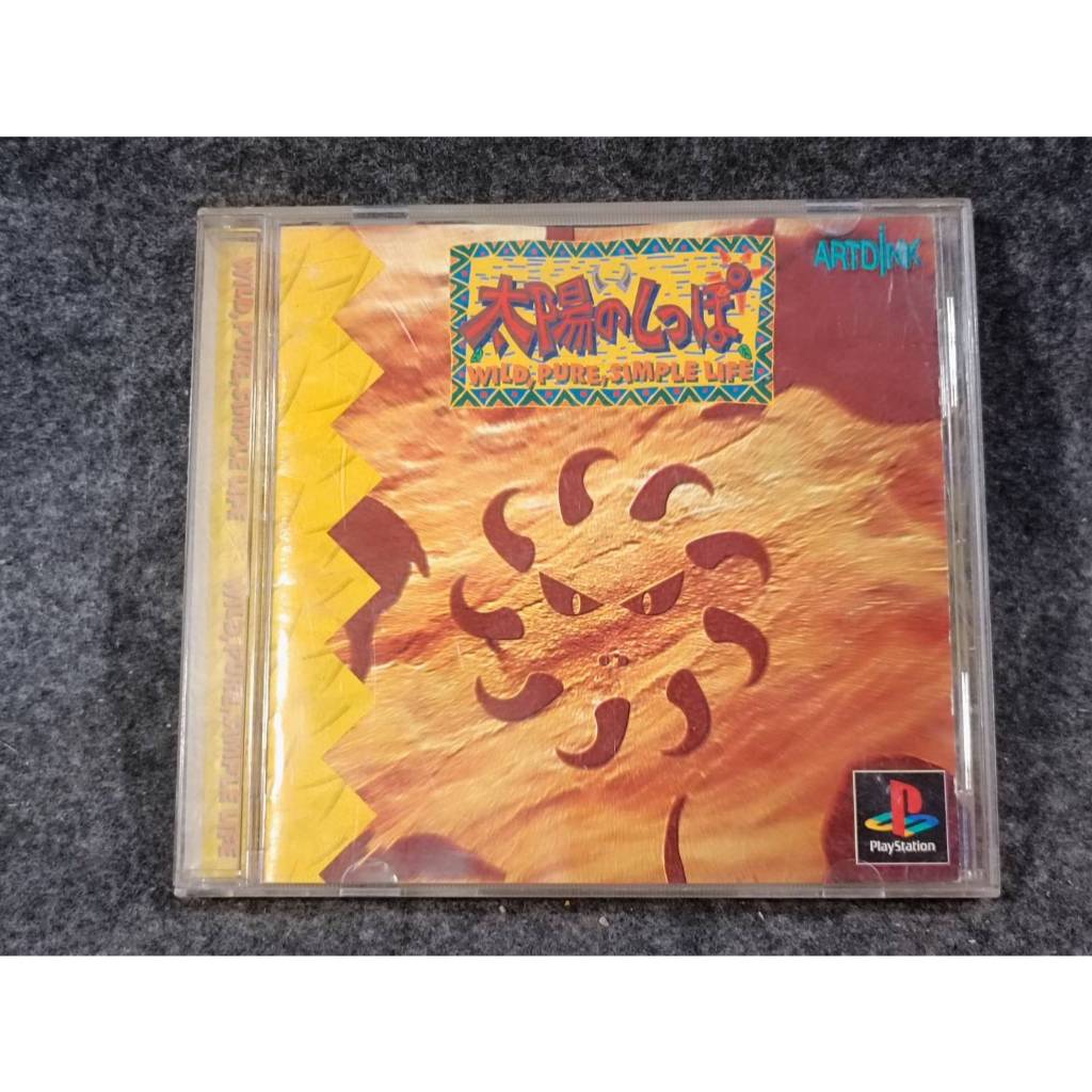 Original ps1 Language Jp Taiyou no Shippo-Wild Pure Simple Life (SLPS ...