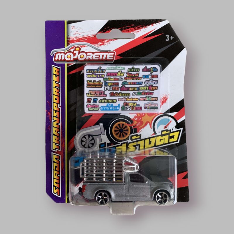 Stall Car Model Pickup Truck Majorette D Max There Is A Sticker In The